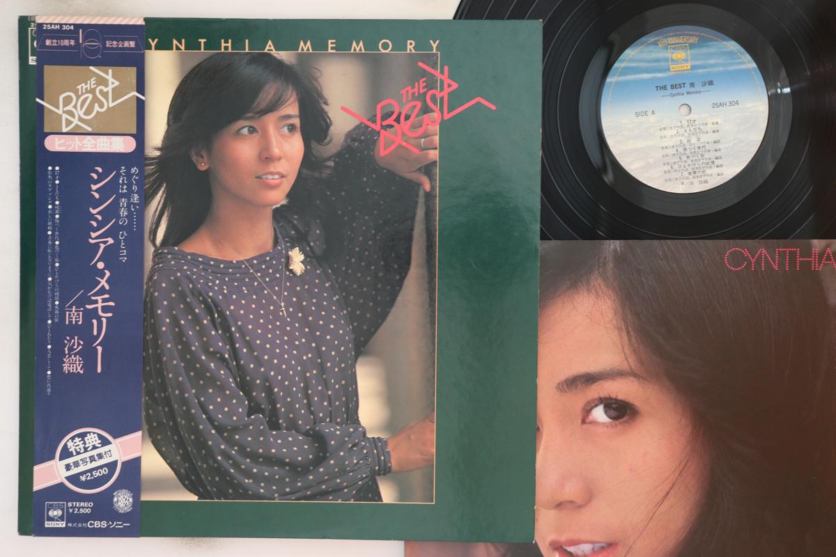LP Record SAORI MINAMI - Cynthia Memory 25AH304 CBS/SONY 1977 Japan Obi Japanese Pop/Rock Used
LP Record SAORI MINAMI - Cynthia Memory 25AH304 CBS/SONY 1977 Japan Obi Japanese Pop/Rock Used