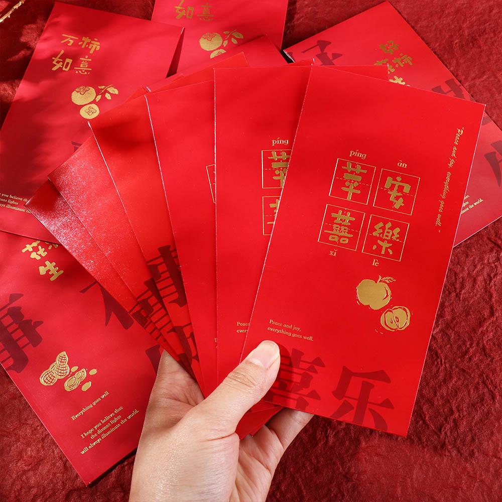 Year Stationery Supplies Money Bag Red Envelope Red Packets Paper Envelopes Money Packing Bag B-6pcs
Year Stationery Supplies Money Bag Red Envelope Red Packets Paper Envelopes Money Packing Bag B-6pcs