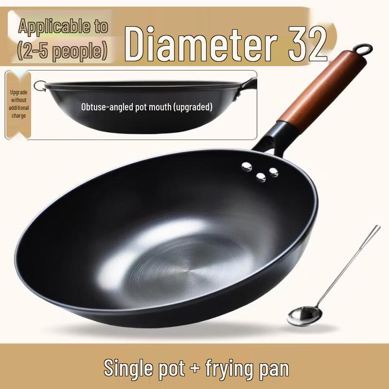 Pure Iron Flat-Bottom Wok
Pure Iron Flat-Bottom Wok