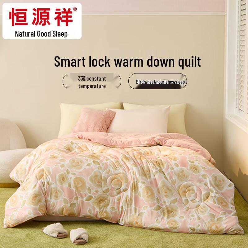 Hengyuanxiang Warm Fruit Flannel Quilt
Hengyuanxiang Warm Fruit Flannel Quilt