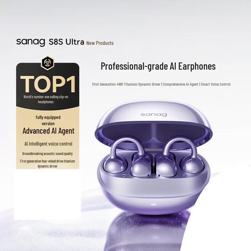 SANAG S8S Ultra AI Smart Clip-On Bluetooth Earbuds
SANAG S8S Ultra AI Smart Clip-On Bluetooth Earbuds