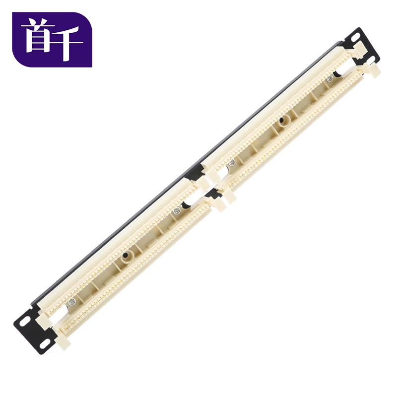 SHOCHAN SQ-WP11J 1U Rackmount 110-Pair RJ11 Voice Patch Panel
SHOCHAN SQ-WP11J 1U Rackmount 110-Pair RJ11 Voice Patch Panel