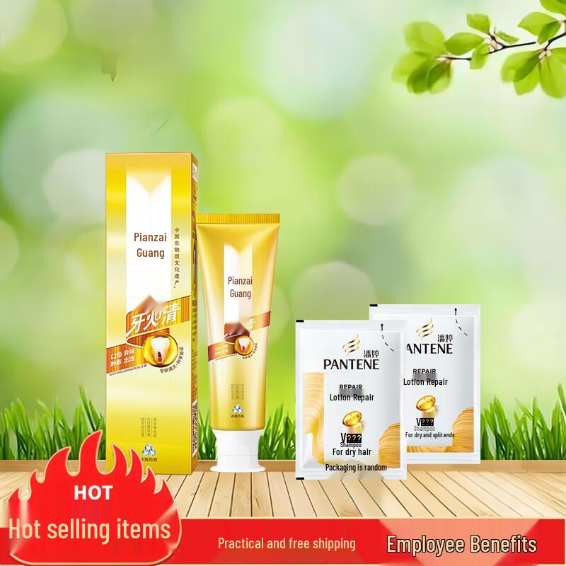 Pantene PRO-V Shampoo & Pien Tze Huang Toothpaste Bundle
Pantene PRO-V Shampoo & Pien Tze Huang Toothpaste Bundle