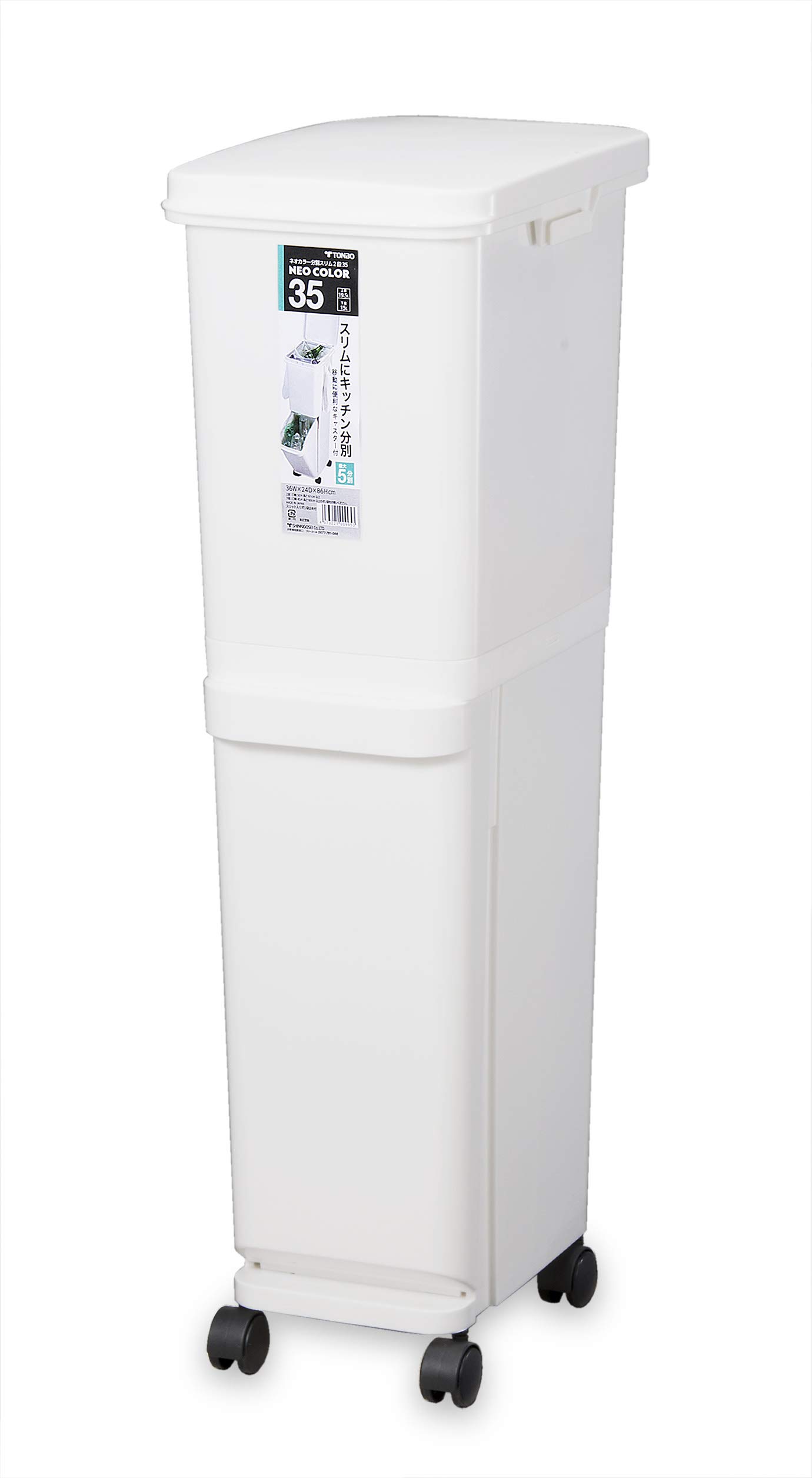 Shinki Gosei Dragonfly Neo Color Trash 2 with Depth 36 x Width 24 x Height 86 with Made in Japan Can, Tiers, Slim, Casters, 34.5 Liters, White, cm,
Shinki Gosei Dragonfly Neo Color Trash 2 with Depth 36 x Width 24 x Height 86 with Made in Japan Can, Tiers, Slim, Casters, 34.5 Liters, White, cm,