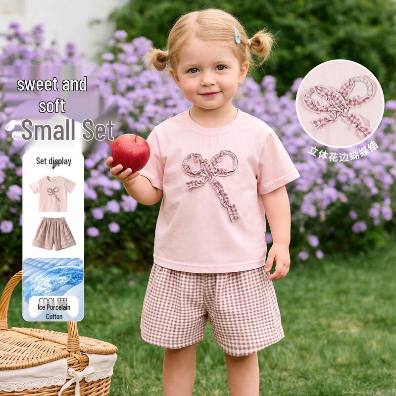 Beibeiyi Girls Cool-Feel T-Shirt & Plaid Shorts Set 110/53
Beibeiyi Girls Cool-Feel T-Shirt & Plaid Shorts Set 110/53