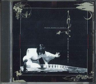 CD KAZUE SAWAI - Plays koto Classics Midare KYCH2005 Kyoto Records 1995 Japan Country Used
CD KAZUE SAWAI - Plays koto Classics Midare KYCH2005 Kyoto Records 1995 Japan Country Used