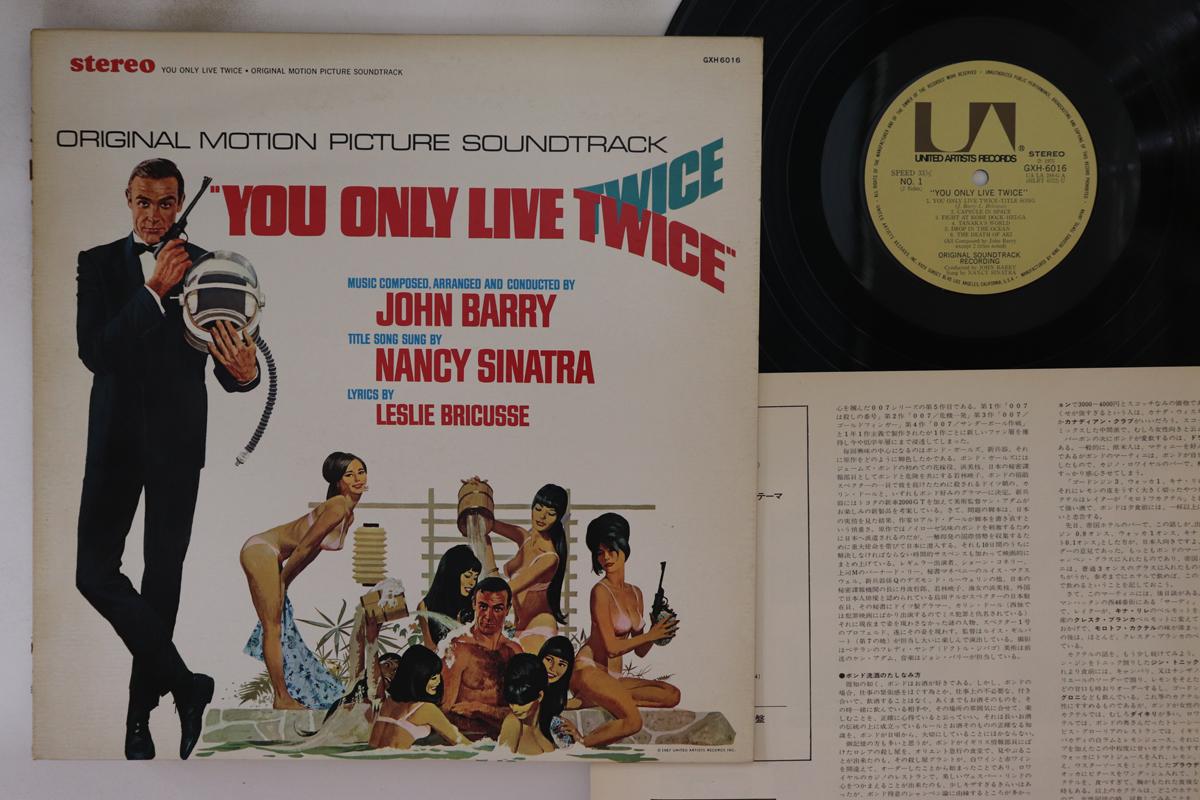 LP Record OST, JOHN BARRY - Only Live Twice GXH6016 UNITED ARTISTS 1975 Japan Soundtracks & Musicals Used
LP Record OST, JOHN BARRY - Only Live Twice GXH6016 UNITED ARTISTS 1975 Japan Soundtracks & Musicals Used