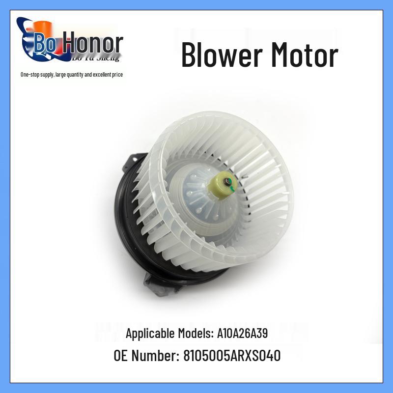 A10 A26 A39 Blower Motor 8105005ARXS040 Vertical Dimension
A10 A26 A39 Blower Motor 8105005ARXS040 Vertical Dimension