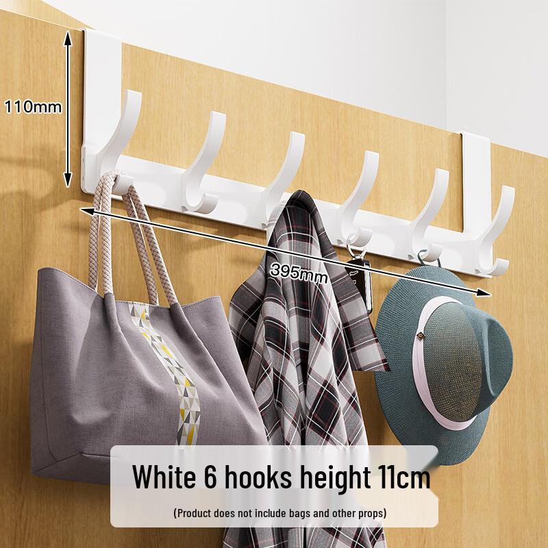 Handun Punch-Free Door Hook Coat Rack
Handun Punch-Free Door Hook Coat Rack