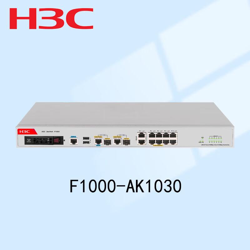 H3C SecPath F1000-AK1030 Firewall Device
H3C SecPath F1000-AK1030 Firewall Device