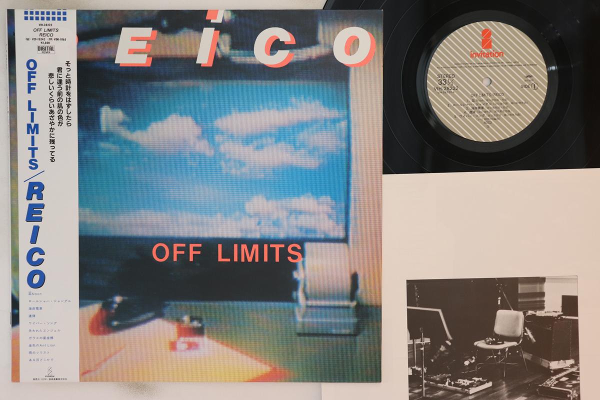 LP Record REICO - Off Limits VIH28222 INVITATION 1985 Japan Obi Japanese Pop/Rock 
LP Record REICO - Off Limits VIH28222 INVITATION 1985 Japan Obi Japanese Pop/Rock