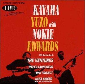 CD YUZO KAYAMA, THE VENTURES, HYPER LA - Kayamayuuzou с NOK IE EDWARDS ― FHCF2480 Япония Японский поп/рок
CD YUZO KAYAMA, THE VENTURES, HYPER LA - Kayamayuuzou с NOK IE EDWARDS ― FHCF2480 Япония Японский поп/рок