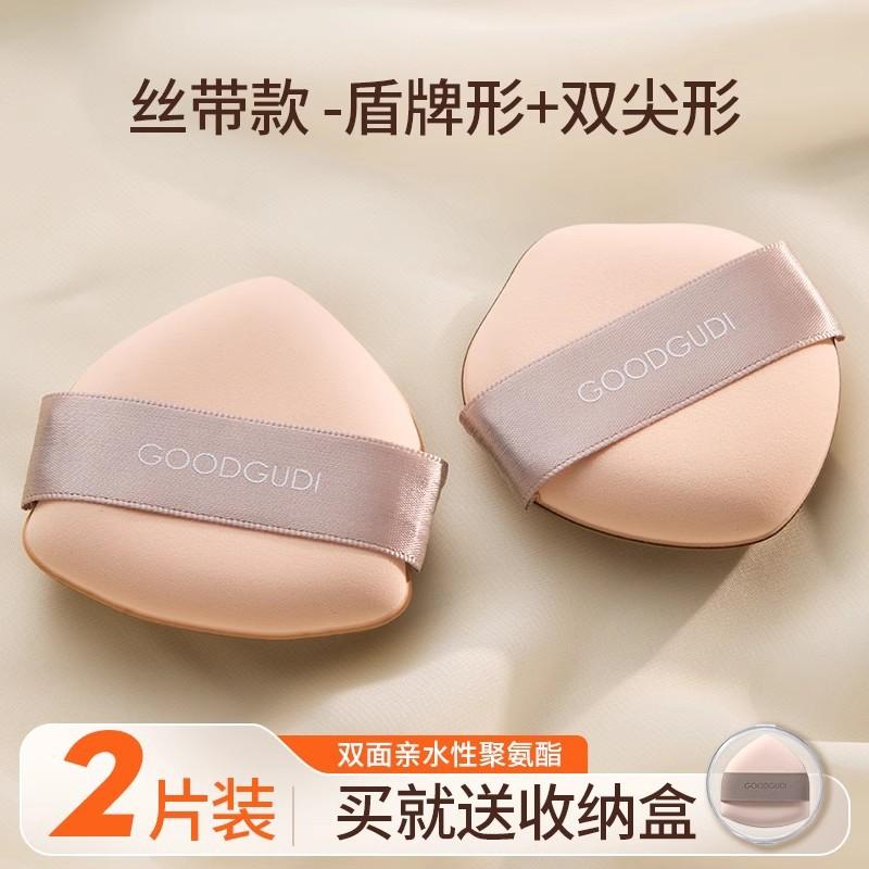 Gudi Milk Coffee Powder Puff Cushion, Ultra-Soft, Non-Absorbent, Double-Sided Makeup Sponge for Liquid Foundation, Suitable for Wet and Dry Use, Ribbon-style shield+Doubl
Gudi Milk Coffee Powder Puff Cushion, Ultra-Soft, Non-Absorbent, Double-Sided Makeup Sponge for Liquid Foundation, Suitable for Wet and Dry Use, Ribbon-style shield+Doubl
