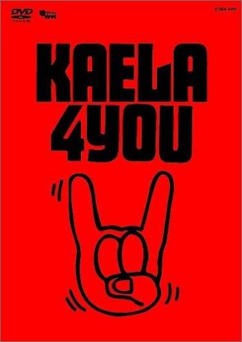 DVD DVD - KAELA KIMURA 1st TOUR 2005 4YOU COBA4422 Columbia Music 2005 Япония Японская Поп/Рок Б/У
DVD DVD - KAELA KIMURA 1st TOUR 2005 4YOU COBA4422 Columbia Music 2005 Япония Японская Поп/Рок Б/У
