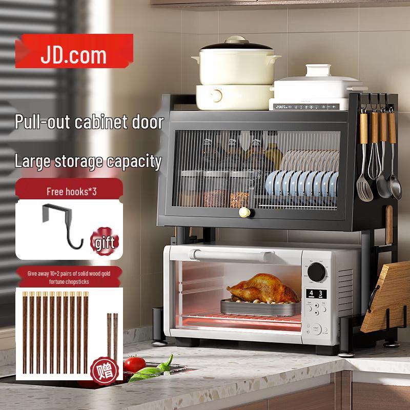 Jingdong Made 3-Tier Carbon Steel Kitchen Rack with Dustproof Cabinet Door
Jingdong Made 3-Tier Carbon Steel Kitchen Rack with Dustproof Cabinet Door