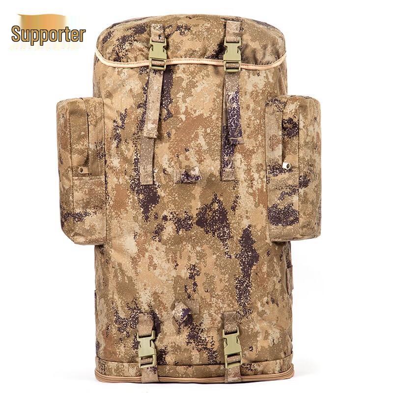 Supporter 75L Camouflage Backpack
Supporter 75L Camouflage Backpack