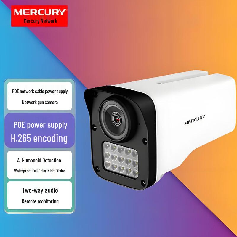 MERCURY 3MP POE Outdoor Bullet Security Camera (CN version)
MERCURY 3MP POE Outdoor Bullet Security Camera (CN version)