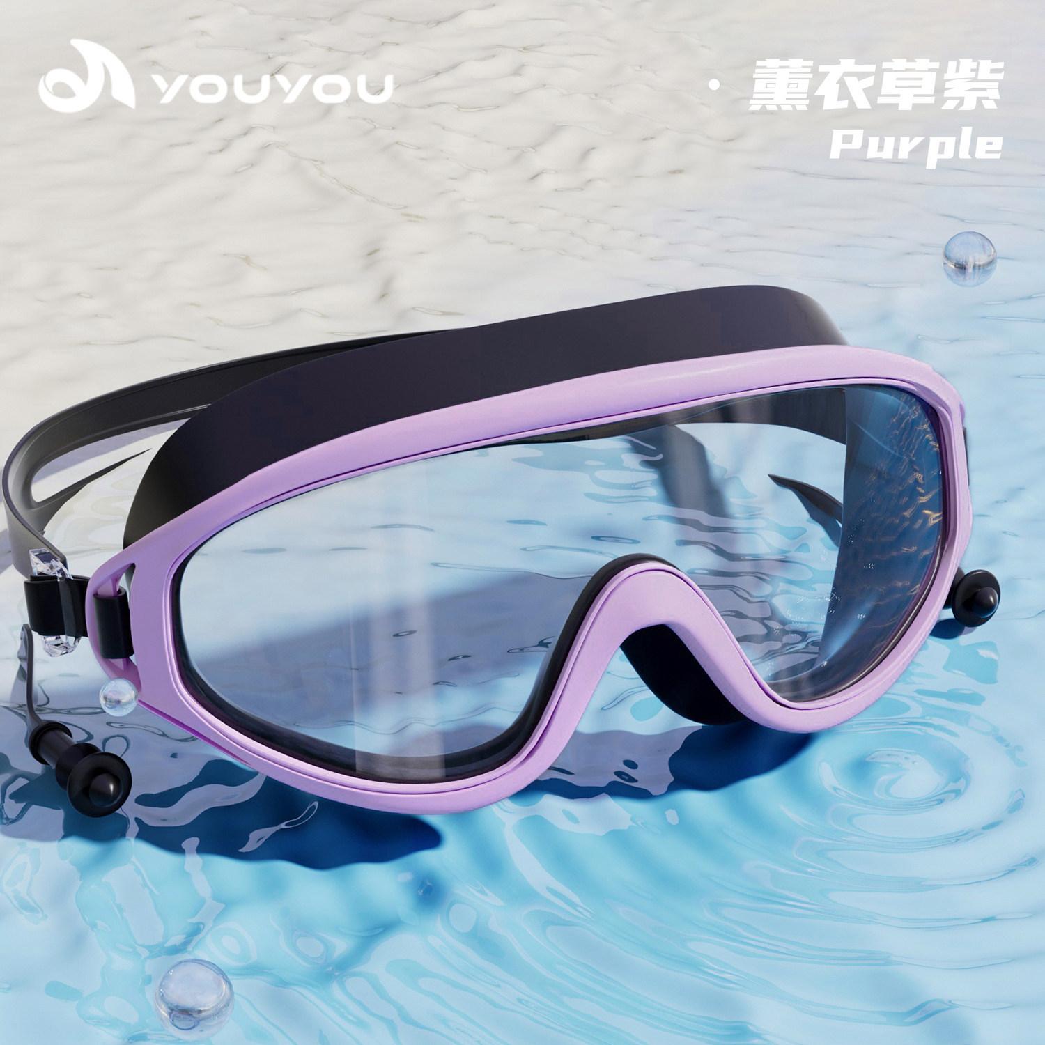 Women s swimming cap and goggles, waterproof, anti-fog, high-definition, professional, for nearsighted women, large-frame swimming goggles, diving лаванды фиолетового
Women s swimming cap and goggles, waterproof, anti-fog, high-definition, professional, for nearsighted women, large-frame swimming goggles, diving лаванды фиолетового