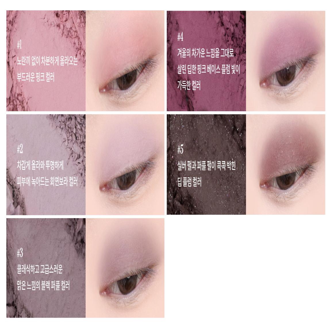 Палитра индивидуального настроения IPKN 5g 2 цвета 2. Plain Winter
Палитра индивидуального настроения IPKN 5g 2 цвета 2. Plain Winter