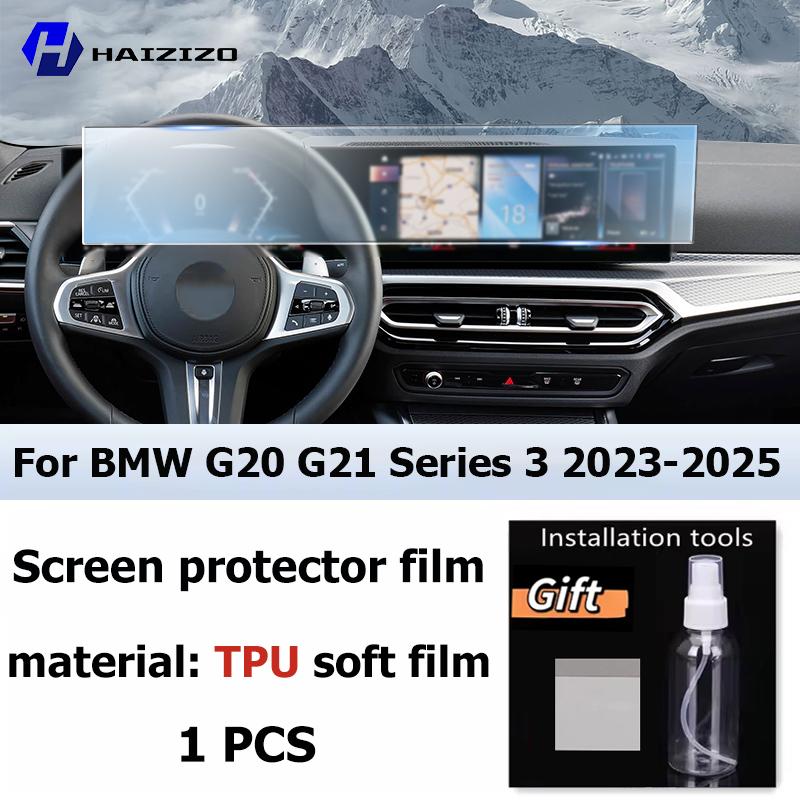 For BMW G20 G21 Series 3 -2025 LCD Screen Anti fingerprint Matte TPU film Car navigation screen protector film Accessories Left-hand drive
For BMW G20 G21 Series 3 -2025 LCD Screen Anti fingerprint Matte TPU film Car navigation screen protector film Accessories Left-hand drive