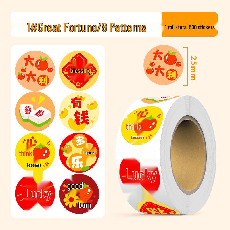 Festive New Year Text & Good Luck Stickers - Fu Character & Fruit Red Decorations
Festive New Year Text & Good Luck Stickers - Fu Character & Fruit Red Decorations