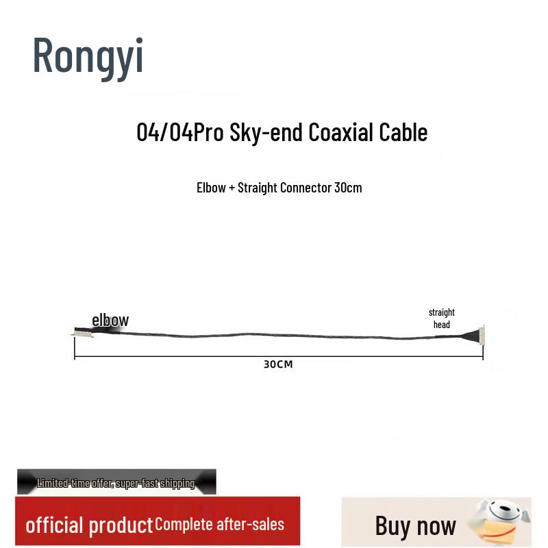 Rongyi Model O4 Pro Camera Coaxial Cable
Rongyi Model O4 Pro Camera Coaxial Cable