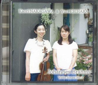 CD KAORI NAKAGAWA YURI EBIHARA Johannes Brahms Violin Sonata No.3 KY1 Japan Classical Used
CD KAORI NAKAGAWA YURI EBIHARA Johannes Brahms Violin Sonata No.3 KY1 Japan Classical Used