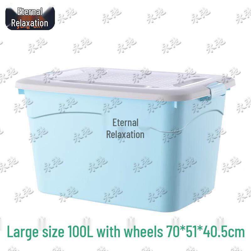 Yongchi 100L Outdoor Rolling Storage Box
Yongchi 100L Outdoor Rolling Storage Box