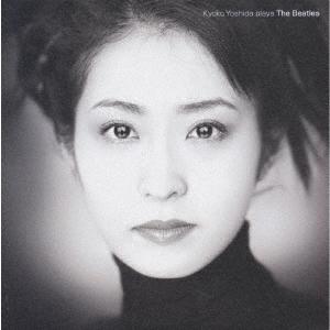 CD KYOKO YOSHIDA KYOKO YOSHIDA PLAYS THE BEATLES COCQ83539 2001 Japan ObiClassical Used
CD KYOKO YOSHIDA KYOKO YOSHIDA PLAYS THE BEATLES COCQ83539 2001 Japan ObiClassical Used
