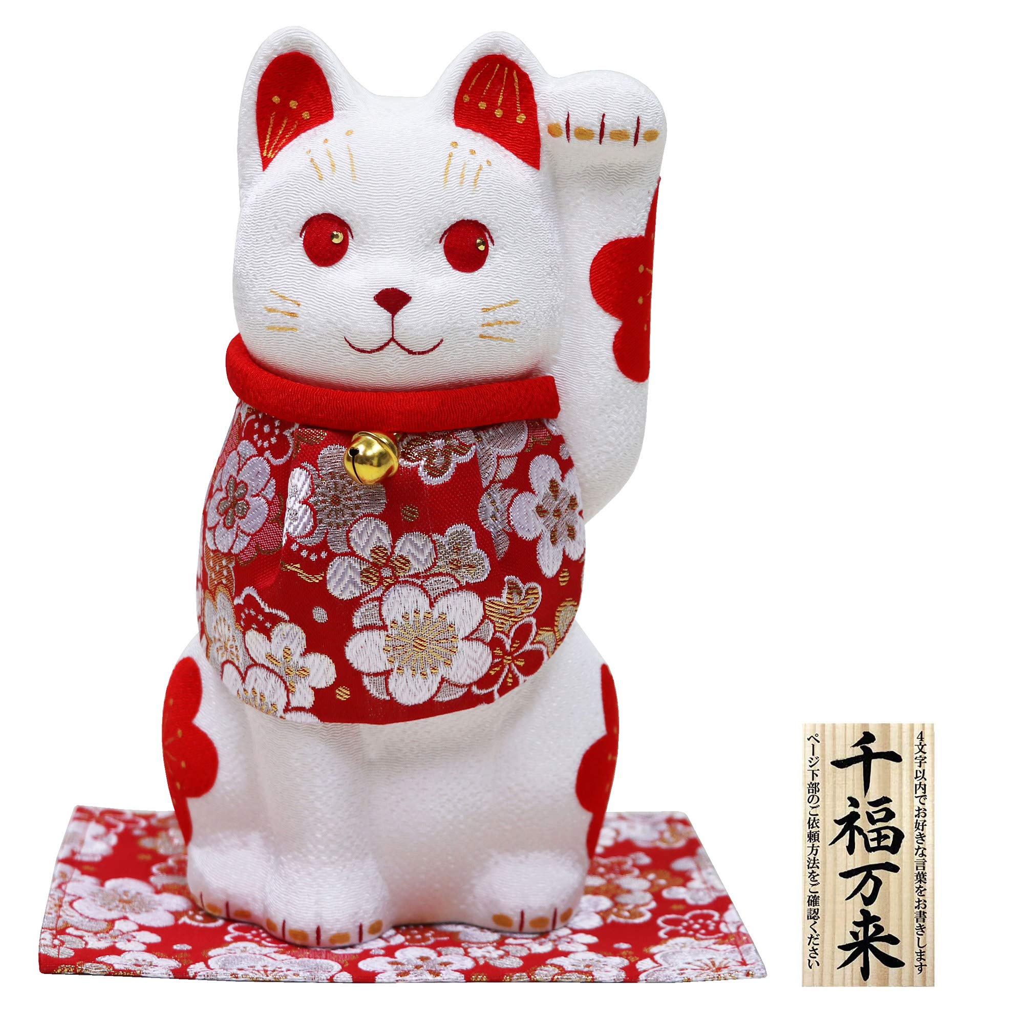 Osaka Choseido Maneki Neko Figurine Chirimen Keiju Good luck item Brings good fortune with original wooden tag
Osaka Choseido Maneki Neko Figurine Chirimen Keiju Good luck item Brings good fortune with original wooden tag