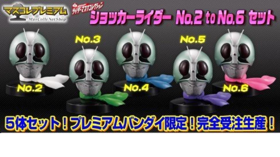 Массовая коллекция Премиум Rider Mask Collection Shocker Rider Нет. от 2 до нет. 6 набор из 5 предметов
Массовая коллекция Премиум Rider Mask Collection Shocker Rider Нет. от 2 до нет. 6 набор из 5 предметов