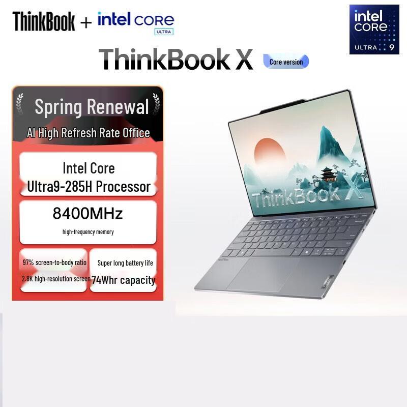 Lenovo ThinkBook X 13.5 2.8K Touchscreen Business Laptop (CN version)
Lenovo ThinkBook X 13.5 2.8K Touchscreen Business Laptop (CN version)