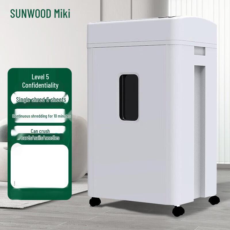 Sanmu Commercial High-Security Paper Shredder CN plug (adapter included)
Sanmu Commercial High-Security Paper Shredder CN plug (adapter included)