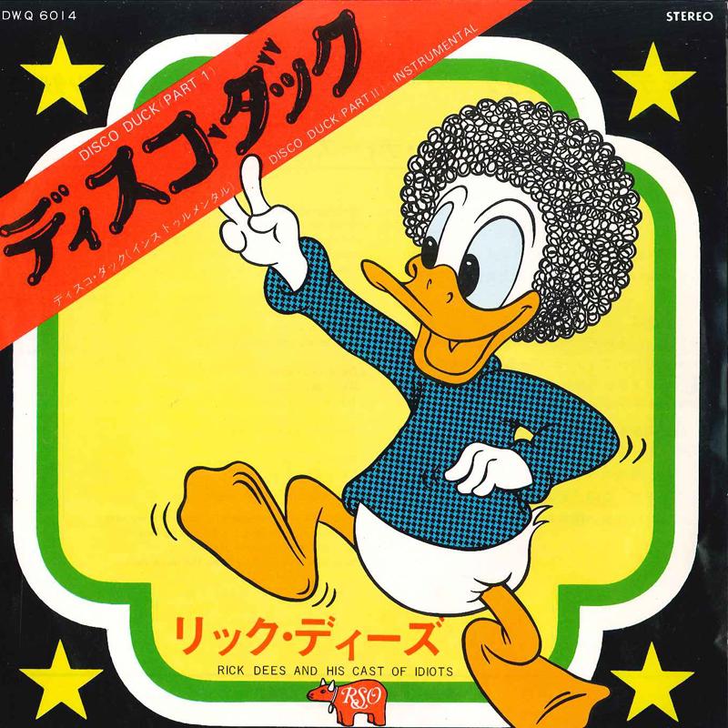 7inch Record RICK DEES & HIS CAST OF IDIOTS - Disco Duck Part 1 / Disco Duck Part DWQ6014 RSO 1976 Japan Soul/Funk Used
7inch Record RICK DEES & HIS CAST OF IDIOTS - Disco Duck Part 1 / Disco Duck Part DWQ6014 RSO 1976 Japan Soul/Funk Used