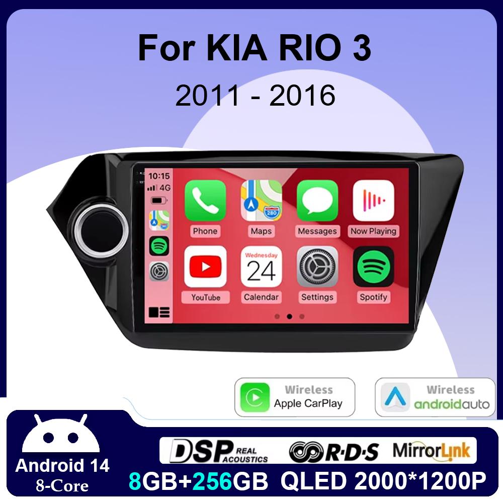 Android 14 Беспроводной CarPlay Авто Радио для KIA RIO 3 2011 2012 2013 2014 2015 2016 4G Автомобильный Мультимедиа GPS Навигация utoradio
Android 14 Беспроводной CarPlay Авто Радио для KIA RIO 3 2011 2012 2013 2014 2015 2016 4G Автомобильный Мультимедиа GPS Навигация utoradio