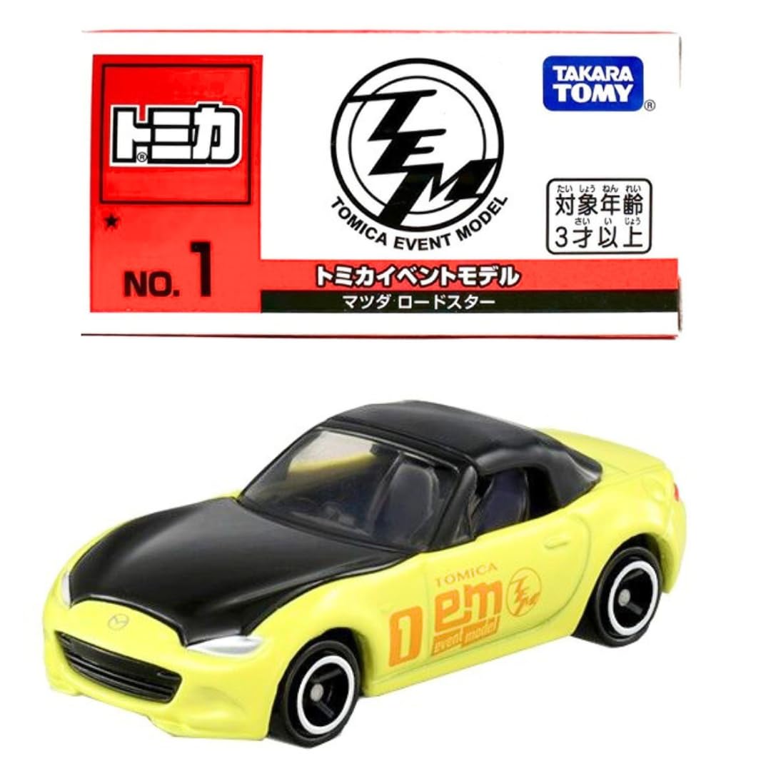 Tomica Event Model Mazda Roadster No.1
Tomica Event Model Mazda Roadster No.1