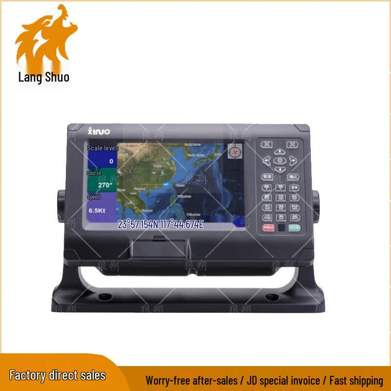 Langsak XF-808 8-inch Marine GPS/BeiDou Navigator
Langsak XF-808 8-inch Marine GPS/BeiDou Navigator
