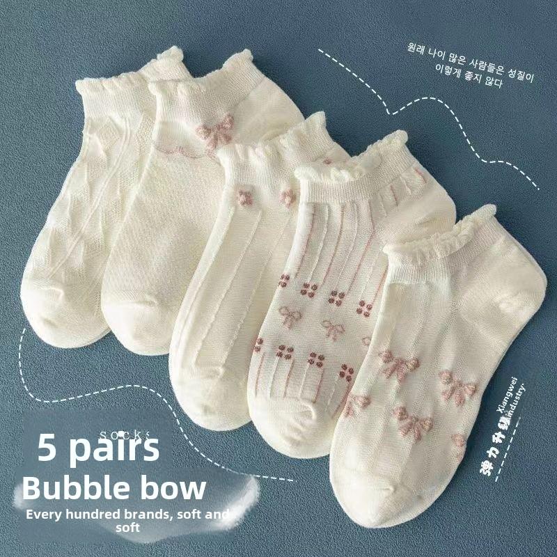 «Весна и лето, милые белые носки Cloud Bear для женщин» Nude Socks
«Весна и лето, милые белые носки Cloud Bear для женщин» Nude Socks