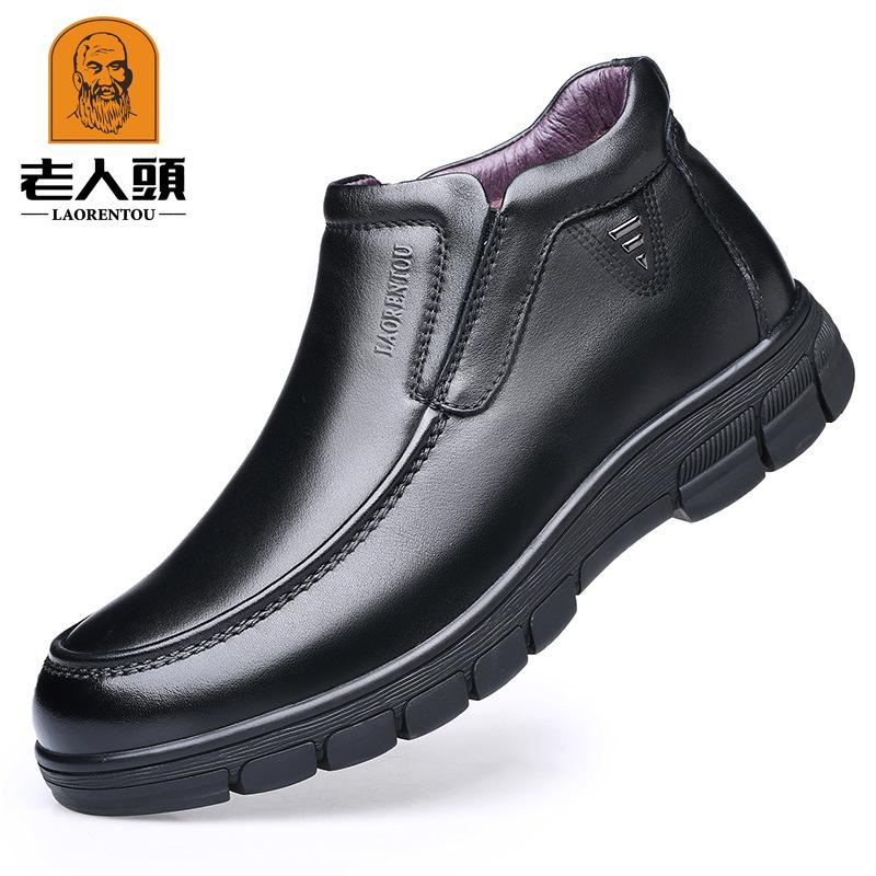 Старик голова нога высокий верх кожаные туфли кожаные деловые толстая подошва обувь для отца среднего возраста теплые бархатные хлопковые туфли QN 2788-6 44 чёрный
Старик голова нога высокий верх кожаные туфли кожаные деловые толстая подошва обувь для отца среднего возраста теплые бархатные хлопковые туфли QN 2788-6 44 чёрный