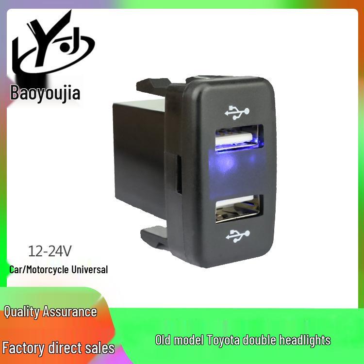 Vehicle-Specific Dual USB Car Charger for Older Toyota Models - Non-Destructive Installation
Vehicle-Specific Dual USB Car Charger for Older Toyota Models - Non-Destructive Installation