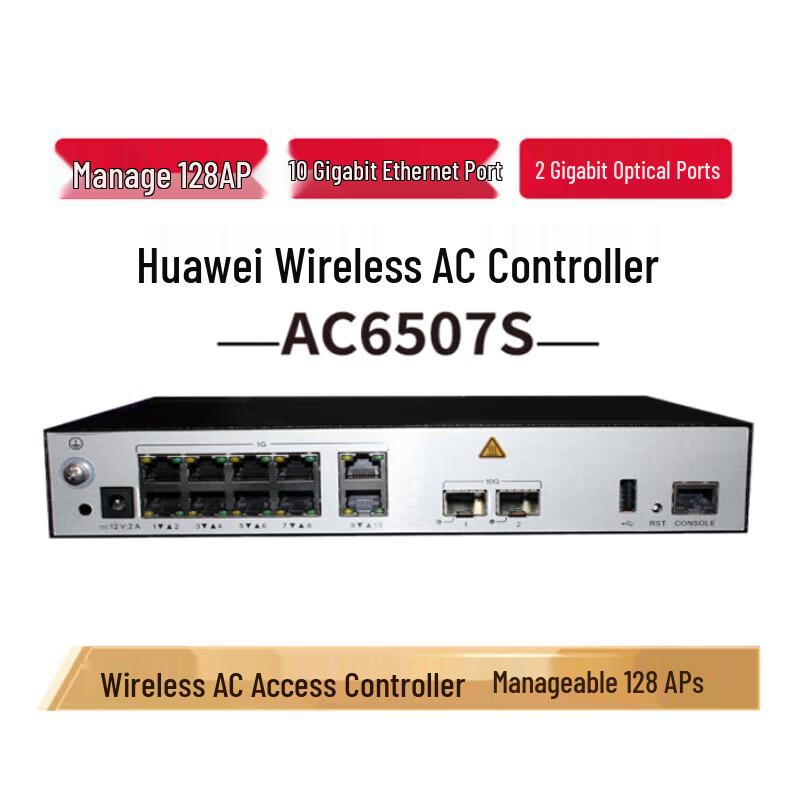 Huawei AC6507S Enterprise Wireless AC Controller
Huawei AC6507S Enterprise Wireless AC Controller