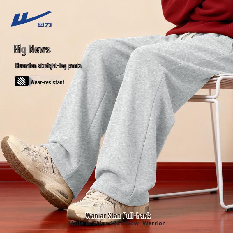 Warrior Men s Straight-Leg Casual Sports Pants 3XL
Warrior Men s Straight-Leg Casual Sports Pants 3XL