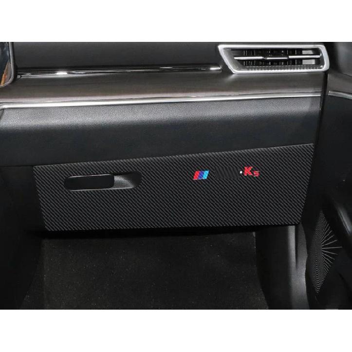 Для Kia K5 DL3 5-го Автомобільні двері Панель бардачка захисна накладка від ударів Захисна накладка від бруду Наклейки Обшивка Декоративна накладка For Glove box
Для Kia K5 DL3 5-го Автомобільні двері Панель бардачка захисна накладка від ударів Захисна накладка від бруду Наклейки Обшивка Декоративна накладка For Glove box