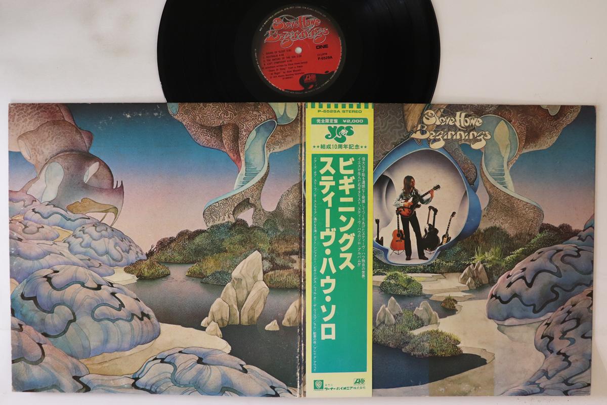 LP Record STEVE HOWE - Beginnings P6529A ATLANTIC 1981 Japan Obi Rock Used
LP Record STEVE HOWE - Beginnings P6529A ATLANTIC 1981 Japan Obi Rock Used