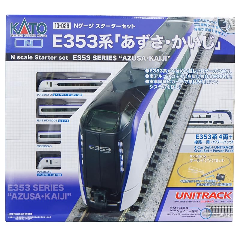 KATO N gauge starter set E353 series Azusa Kaiji model railway introductory set 10-028
KATO N gauge starter set E353 series Azusa Kaiji model railway introductory set 10-028