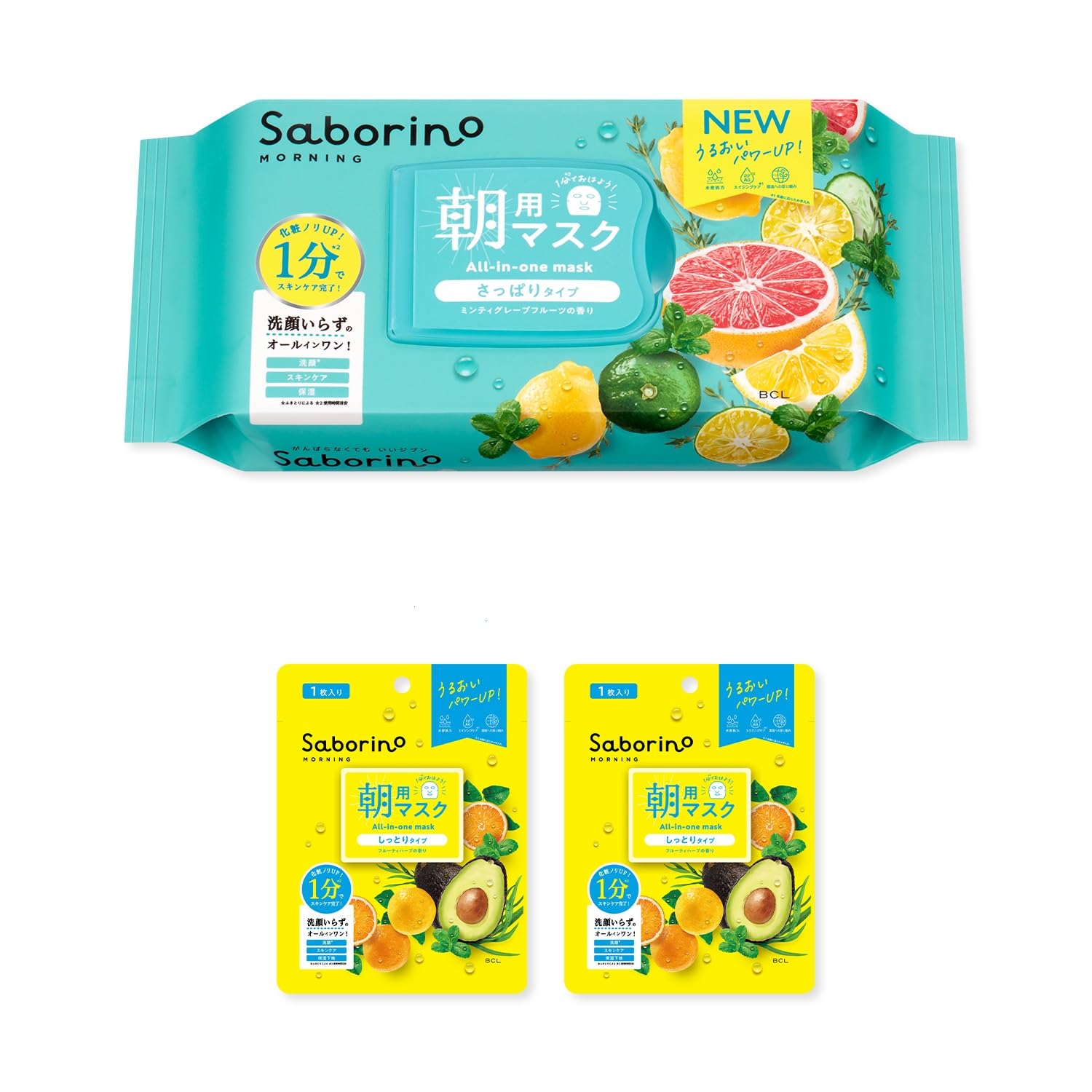 Saborino Alarm Refreshing Fruit Type 32 включает в себя 2 лицевых листа для освежающего времени 1 минута каждые без мытья лица большой емкости лист, N, листы,
Saborino Alarm Refreshing Fruit Type 32 включает в себя 2 лицевых листа для освежающего времени 1 минута каждые без мытья лица большой емкости лист, N, листы,