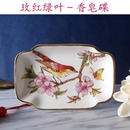 Simple Magpie Floral Ceramic Lotion Bottle Toilet Toothbrush Cup Soap Dish Modern Bird Pattern Ceramic Shampoo Moisture Bottled
Simple Magpie Floral Ceramic Lotion Bottle Toilet Toothbrush Cup Soap Dish Modern Bird Pattern Ceramic Shampoo Moisture Bottled