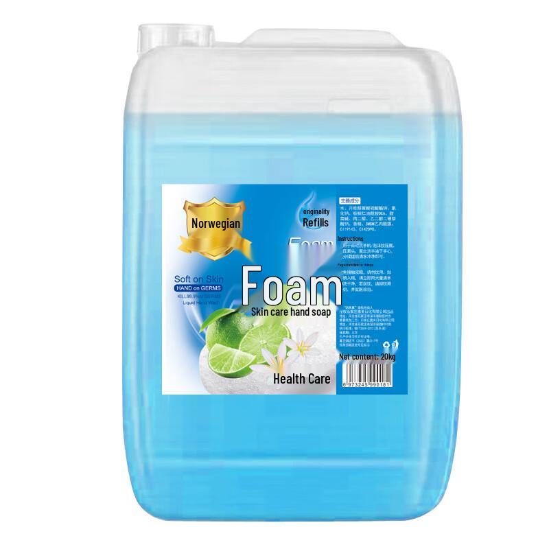 NOWAY Commercial Hand Wash Refill
NOWAY Commercial Hand Wash Refill