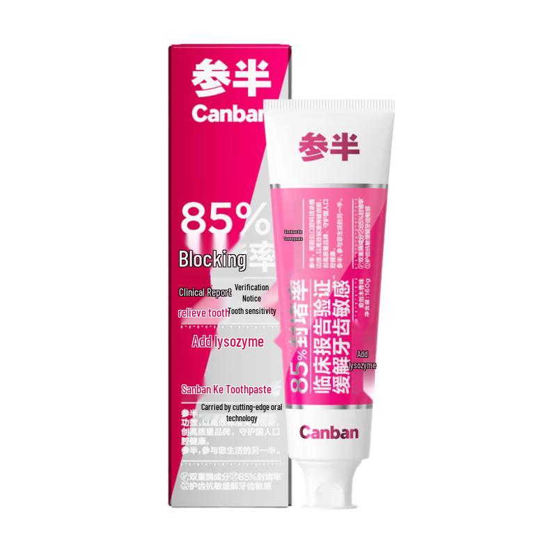 Canhuai Guaiac Wood Toothpaste
Canhuai Guaiac Wood Toothpaste