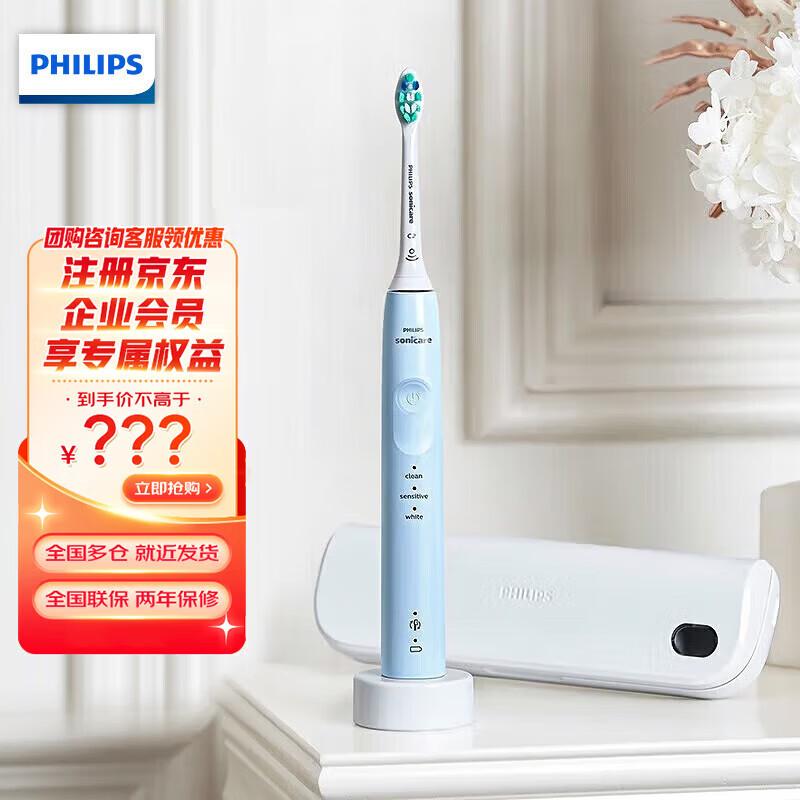 Электрическая зубная щетка Philips Sonic HX3697/22 вилка CN (адаптер в комплекте)
Электрическая зубная щетка Philips Sonic HX3697/22 вилка CN (адаптер в комплекте)